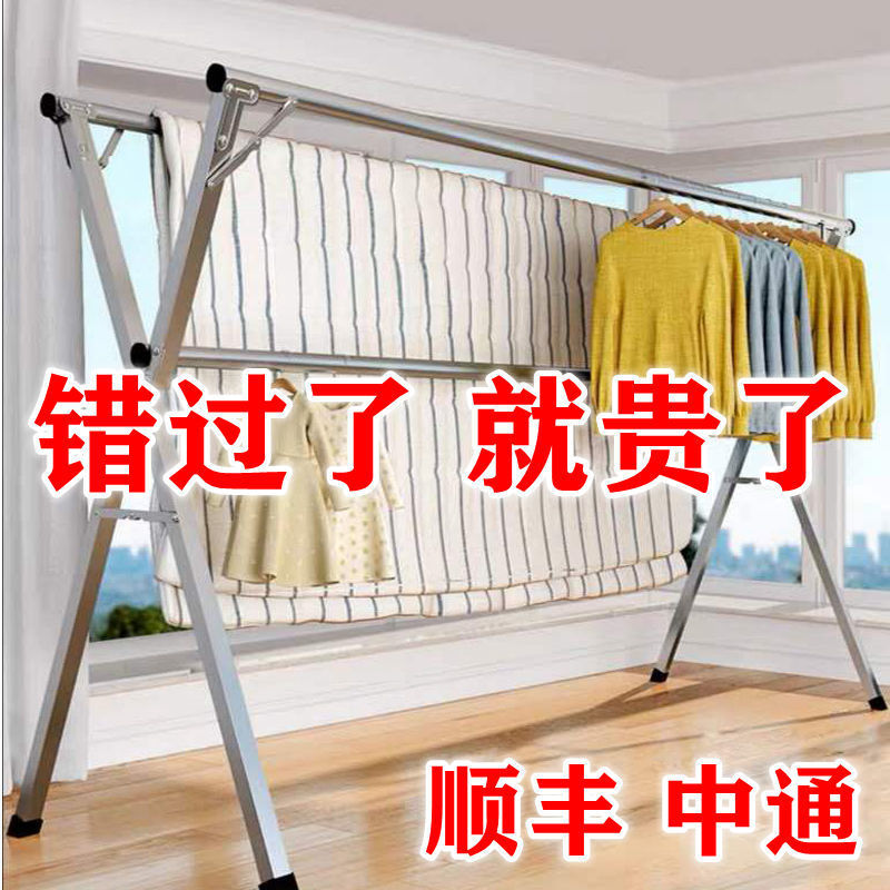 折叠晾衣架落地卧室家用室内阳台晒衣架