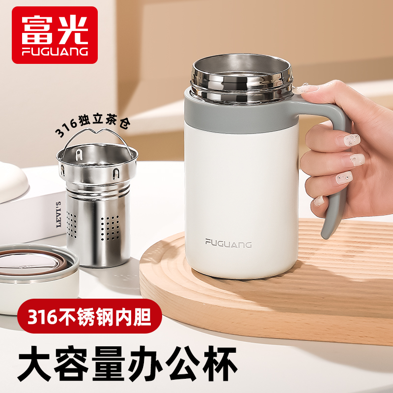 泡茶保温杯茶水分离女