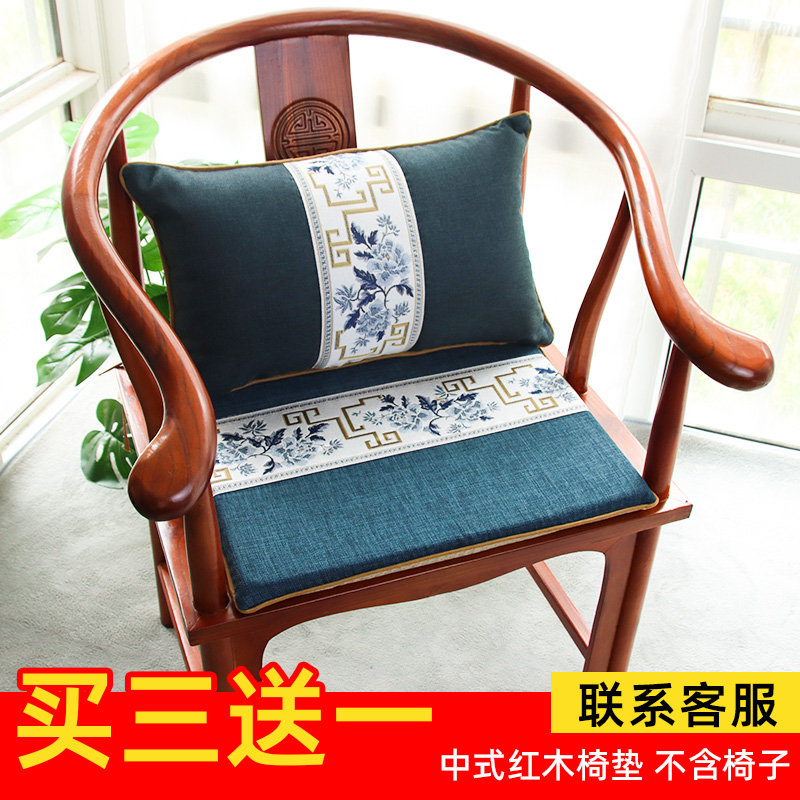 实木椅子坐垫 新中式风