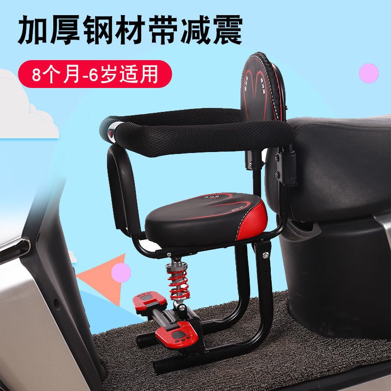 小空间电动车儿童座椅安全减震前置