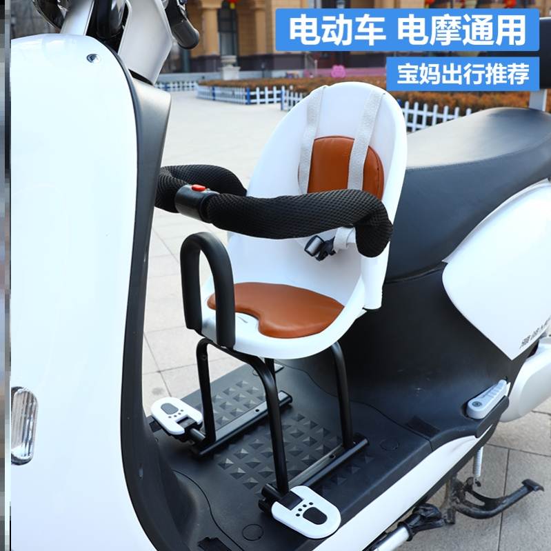 小空间电动车儿童座椅安全减震前置