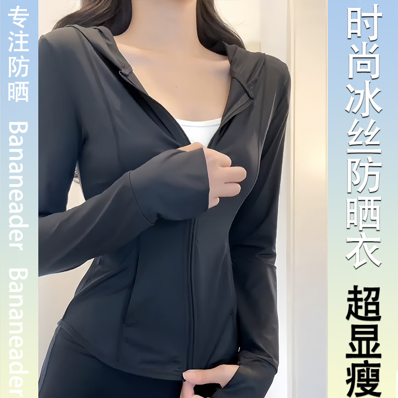 瑜伽服外套