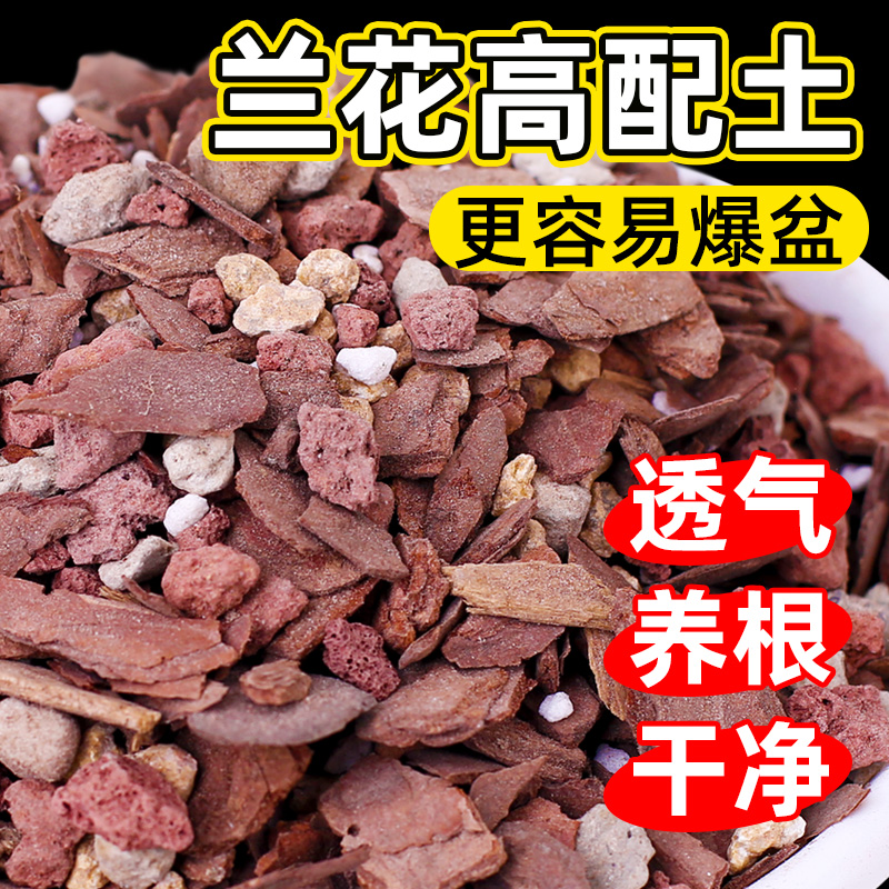 蝴蝶兰花专用肥料