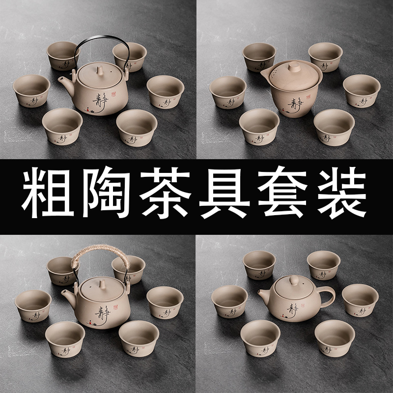 日式茶壶陶瓷