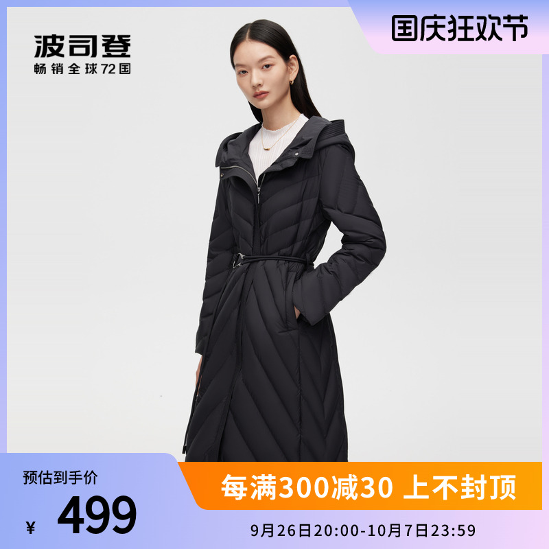 羽绒服女修身中长款