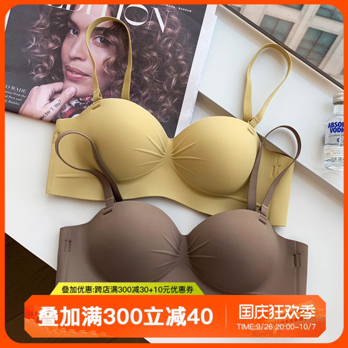 内衣女无钢圈收副乳小胸显大聚拢文胸