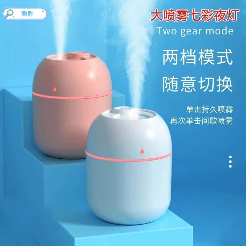 加湿器办公室用