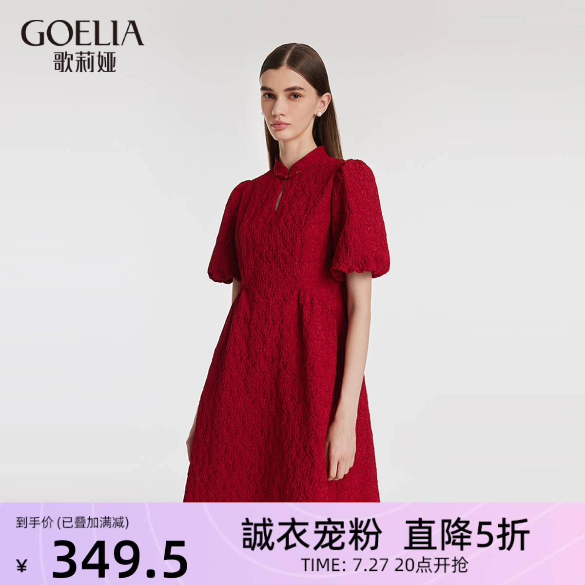 旗袍女新中式红色