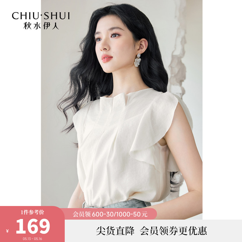荷叶袖上衣女夏季