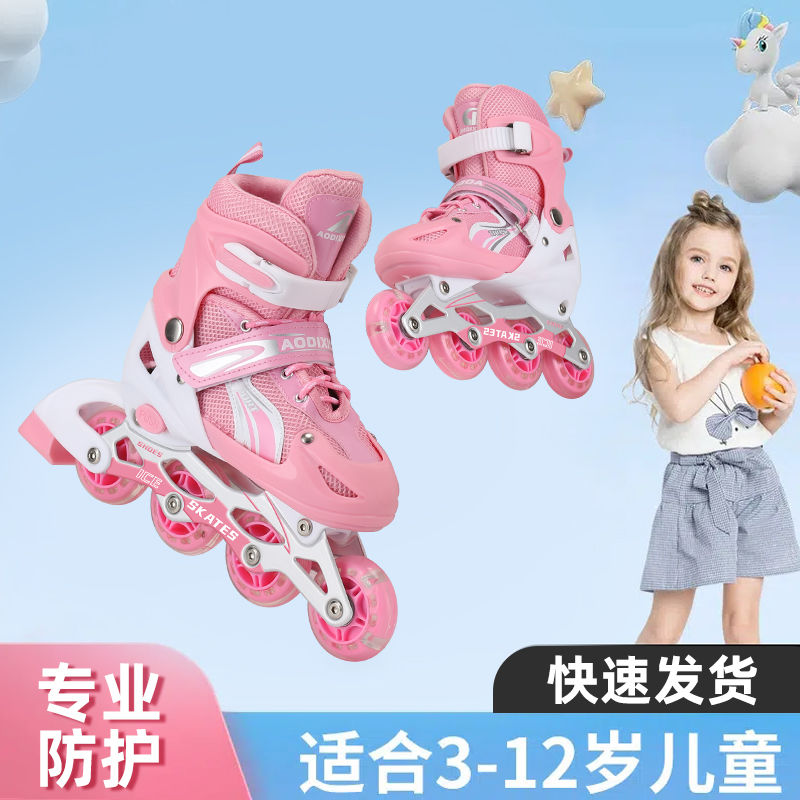 轮滑鞋儿童3岁