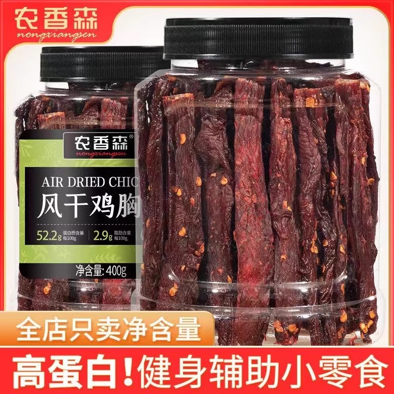 解馋小零食低脂