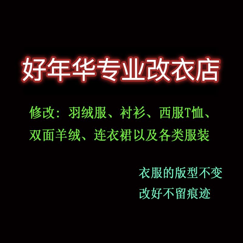 火龙果t恤裙