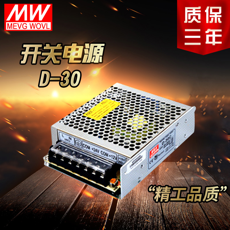 开关电源12v10a