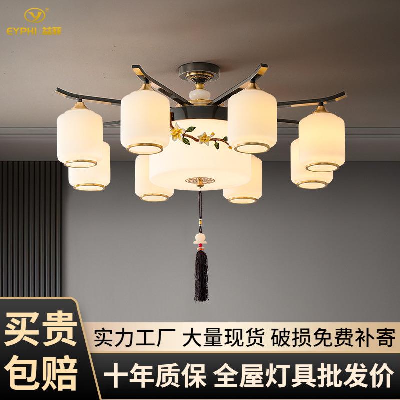 新中式珐琅彩全铜吊灯