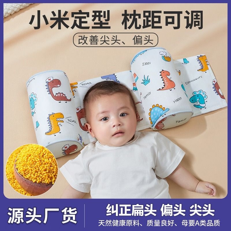 小米枕头婴儿定型枕