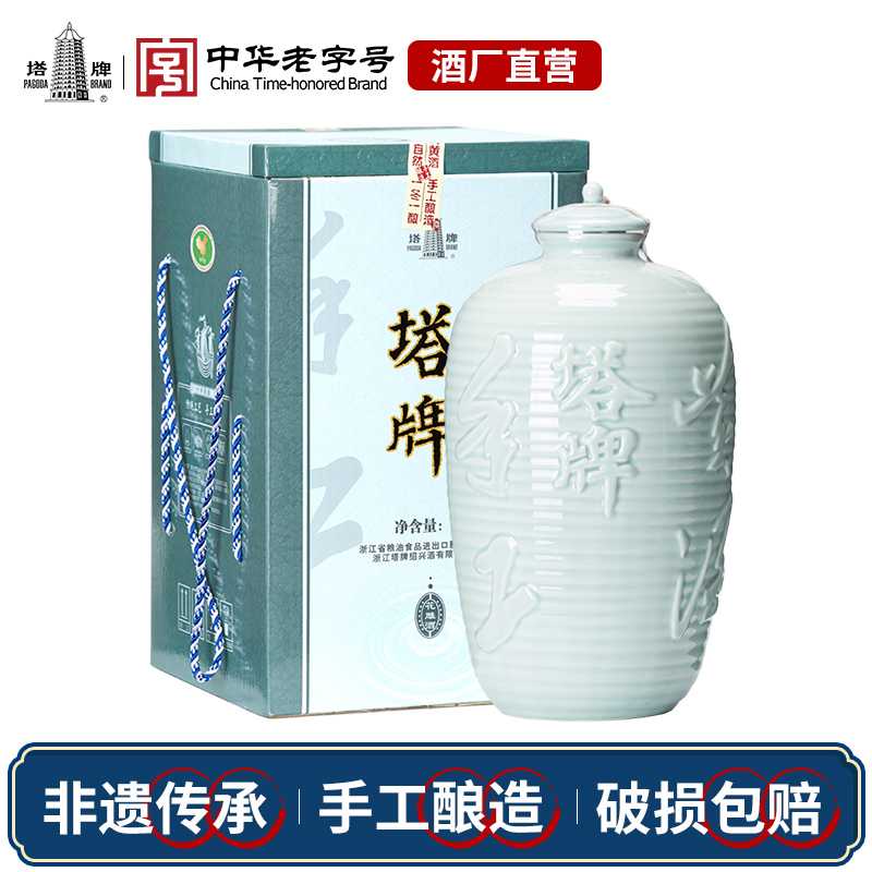 塔牌黄酒5l