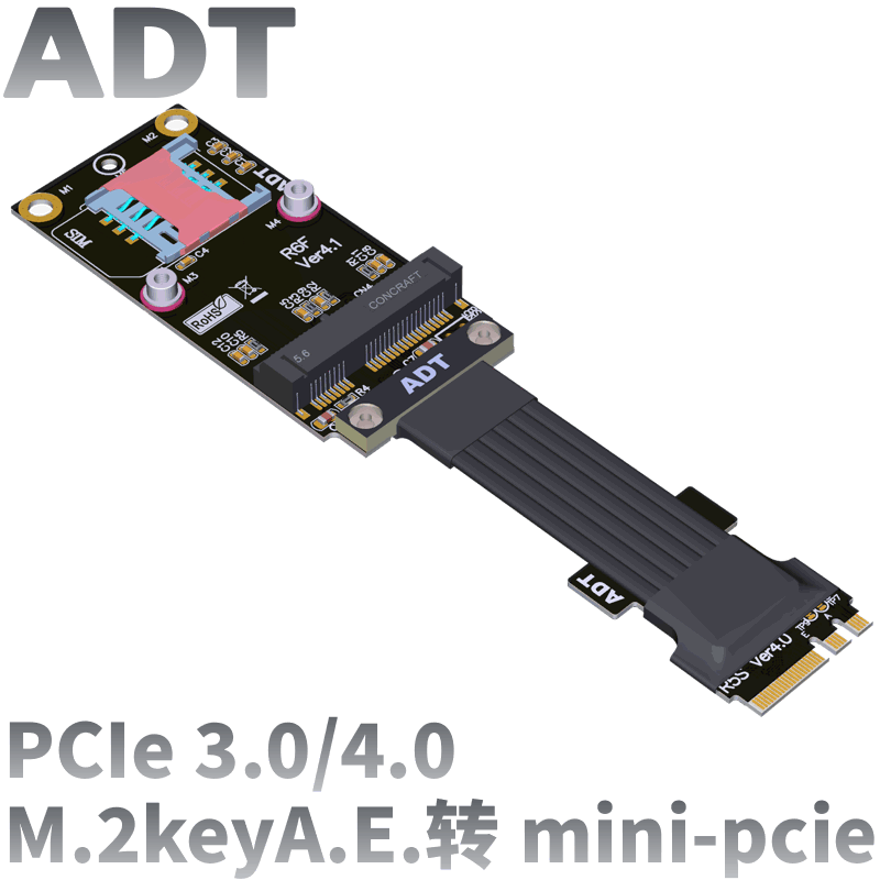 pcie无线网卡延长线