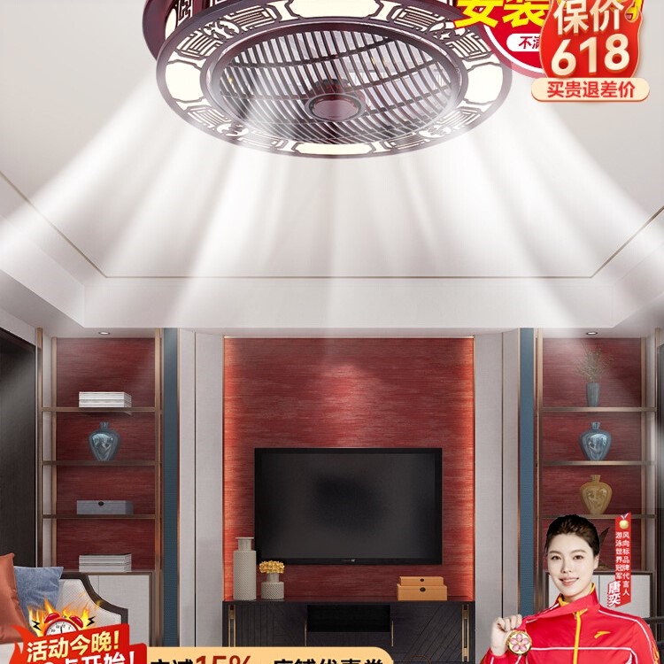 2024年新款客厅灯卧室餐厅电风扇吸顶灯