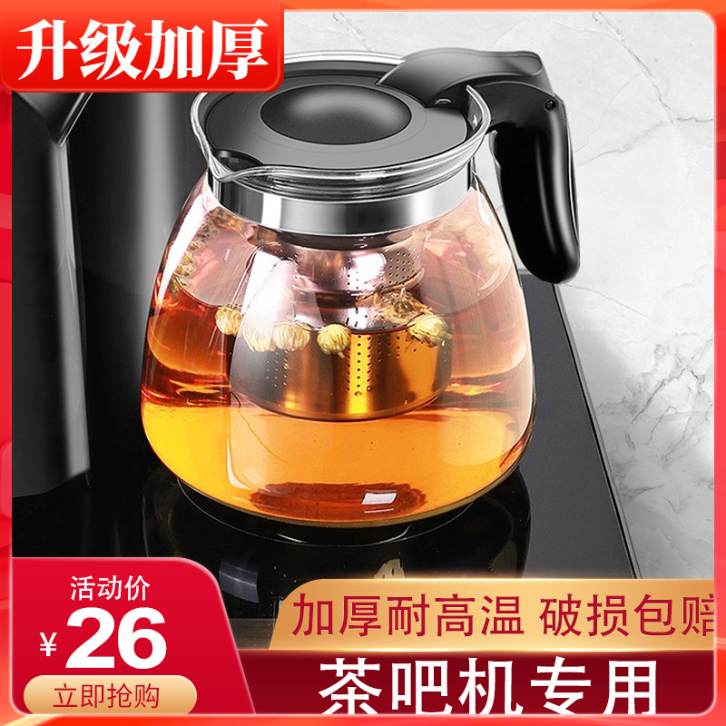 茶吧机玻璃水壶通用