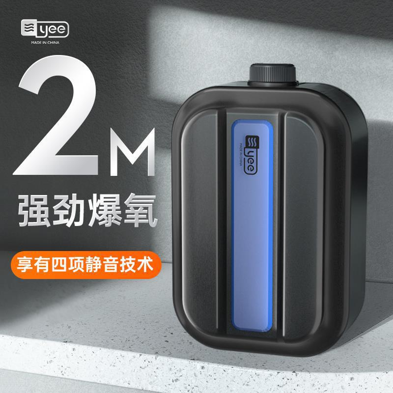 鱼缸增氧泵家用全自动超静音小型