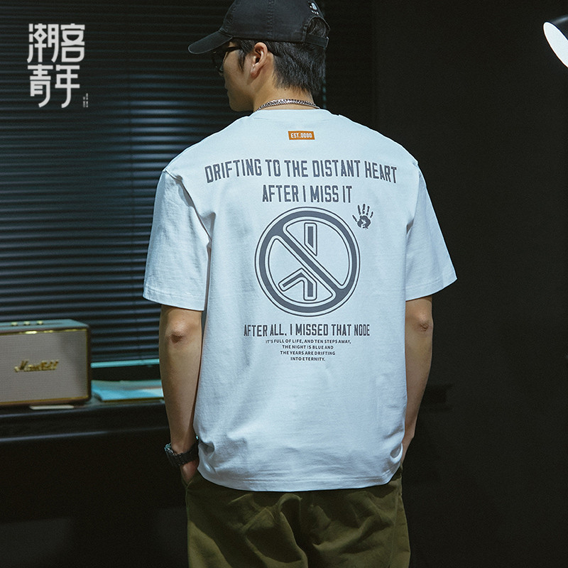 230g重磅纯棉短袖t恤男夏季潮流