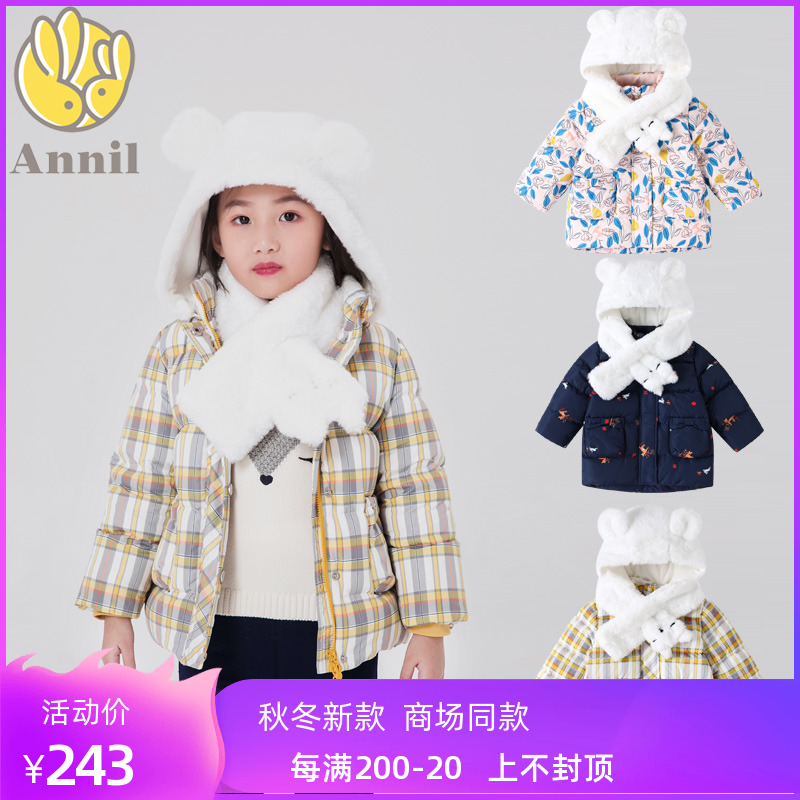 羽绒服女2020年新款