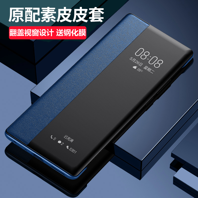 华为mate30pro5g手机壳新款女