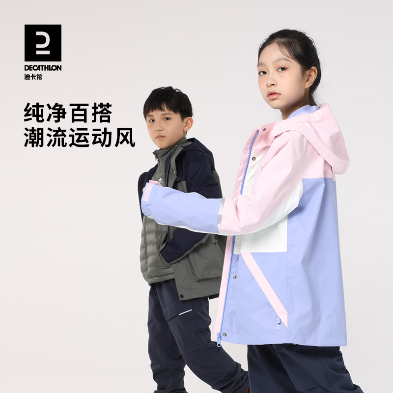 羽绒服内胆儿童