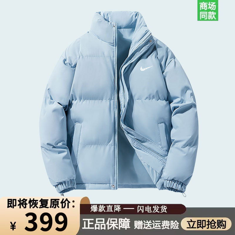 反季清仓羽绒服男