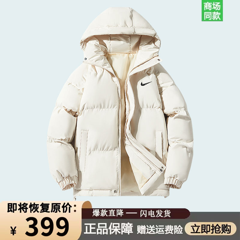 反季清仓羽绒服男