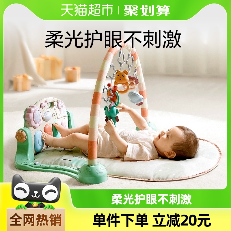 宝宝健身架玩具