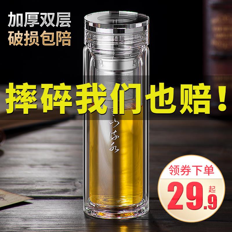 水晶玻璃杯茶杯