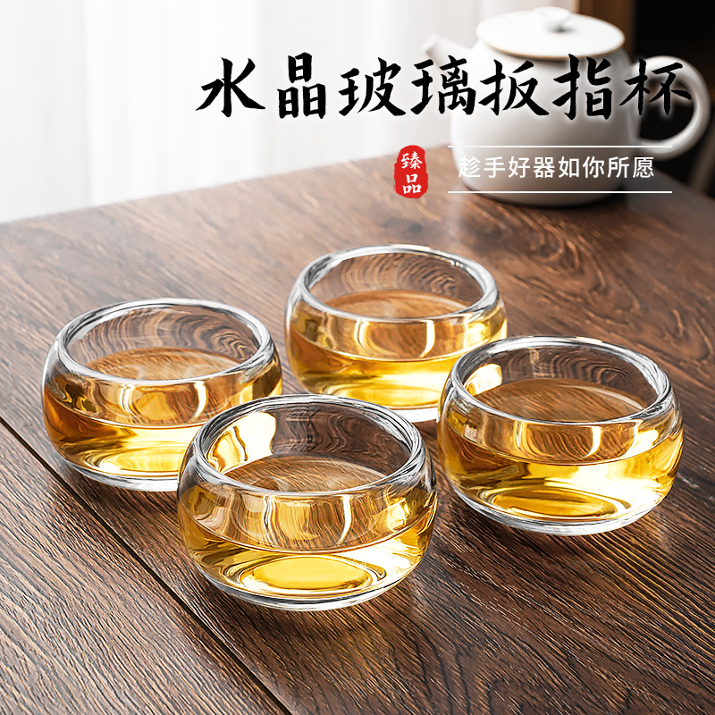 水晶杯小茶杯