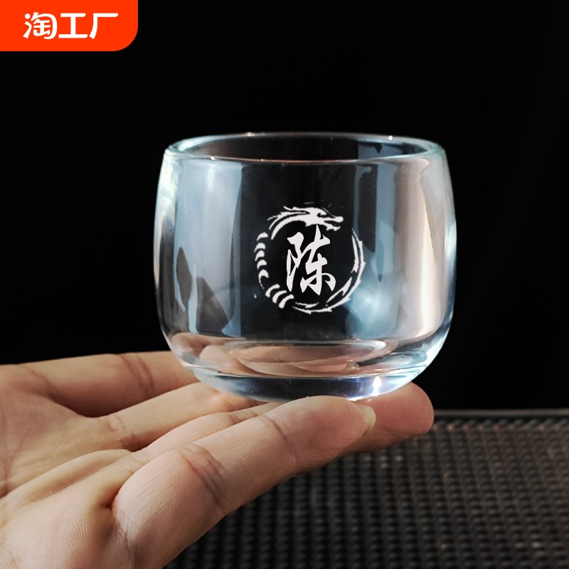 水晶杯小茶杯