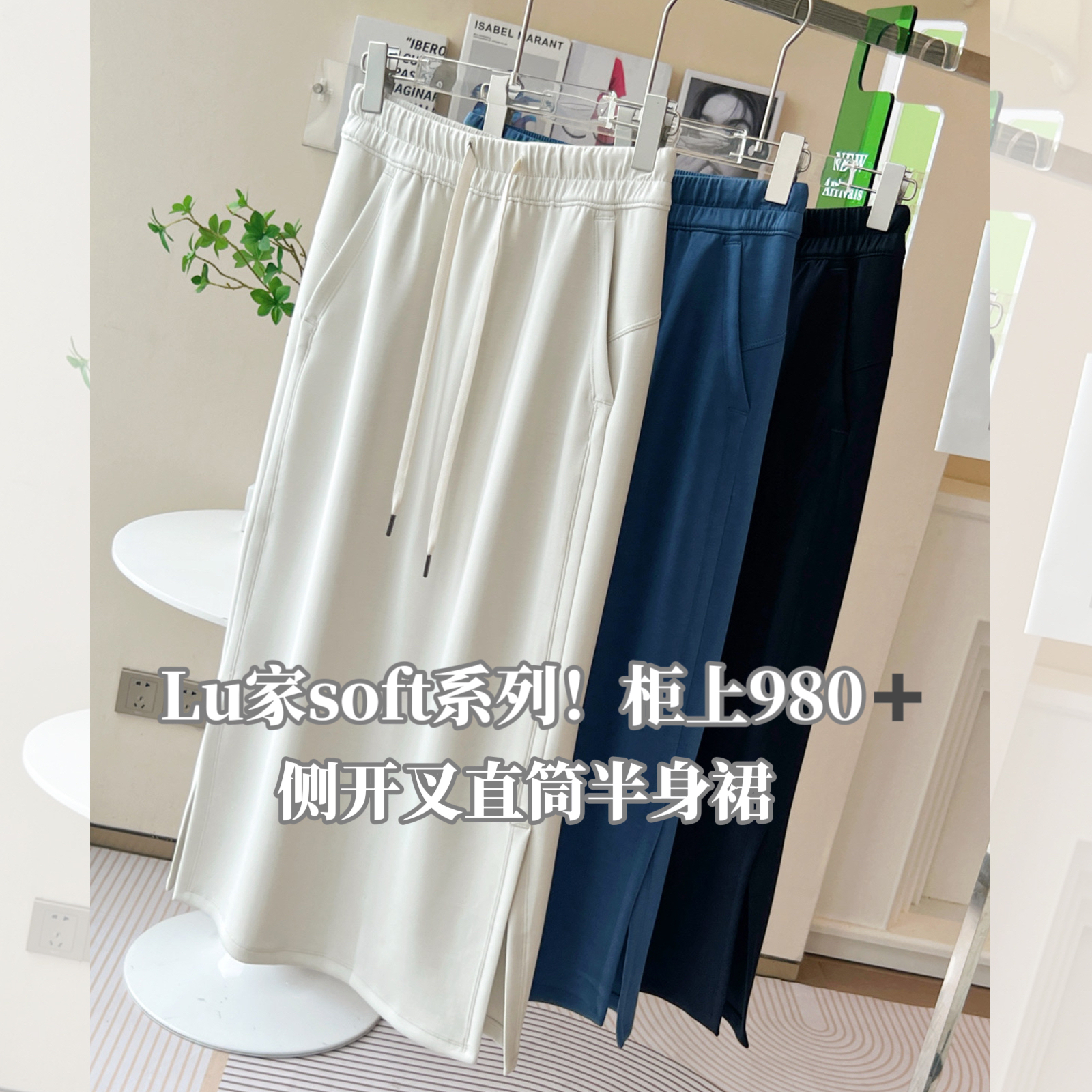 半身裙中长款夏