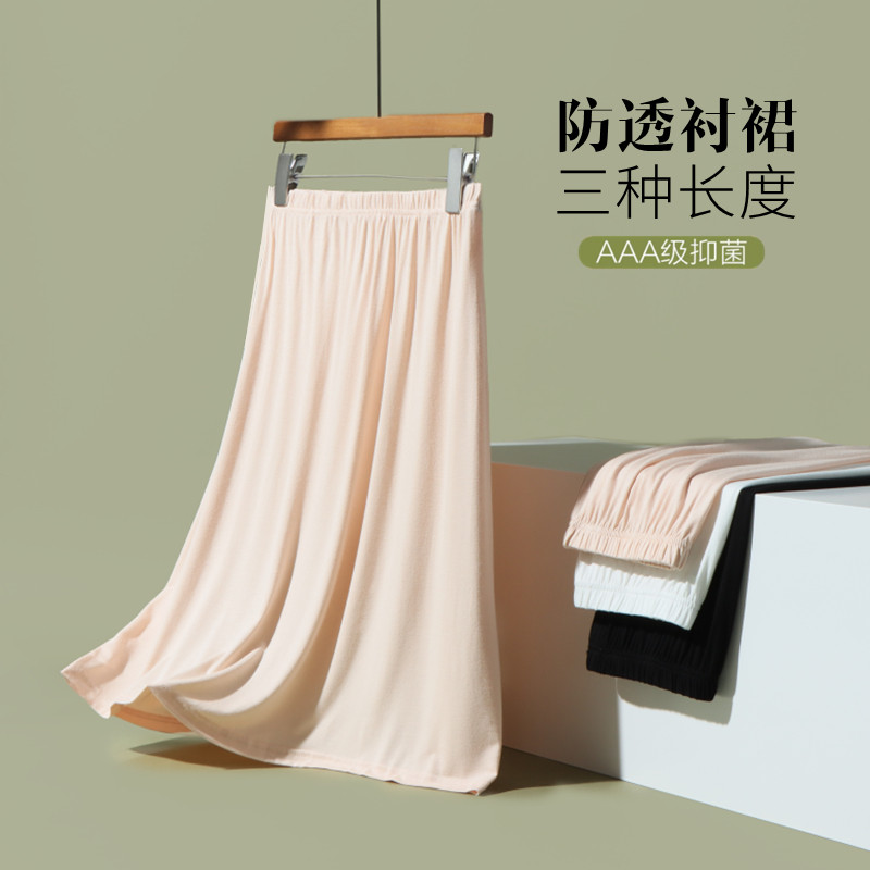 半身裙中长款夏