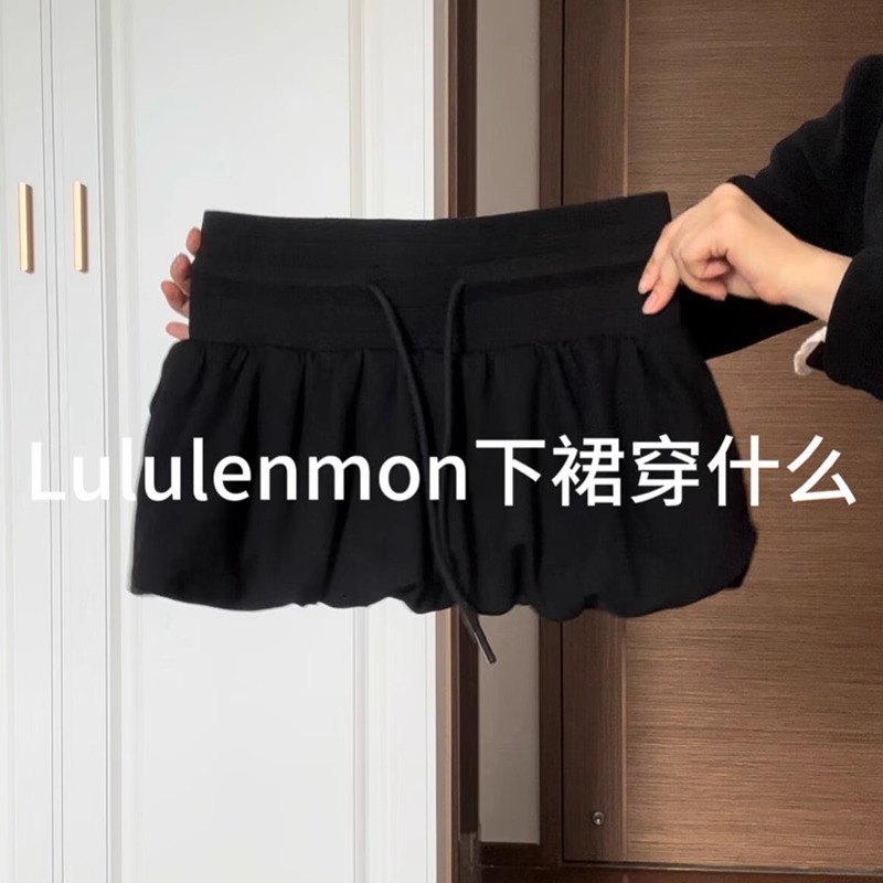 半身裙女