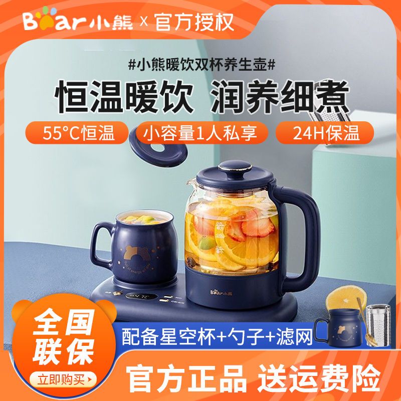 养生壶官方旗舰店正品美的