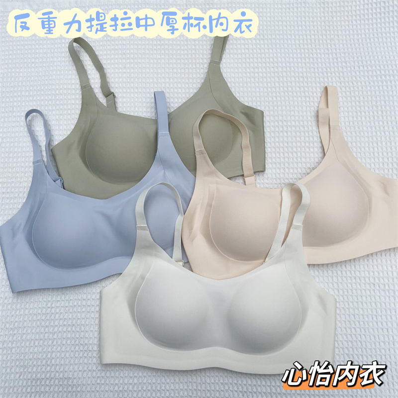 文胸收副乳聚拢上托