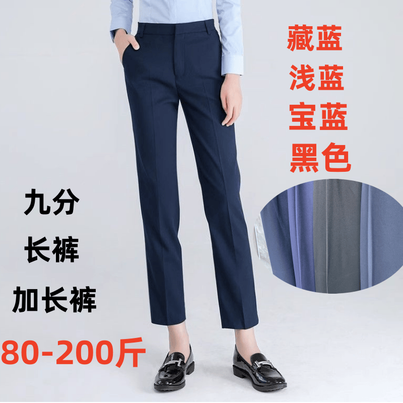 西裤女职业正装工作服裤子