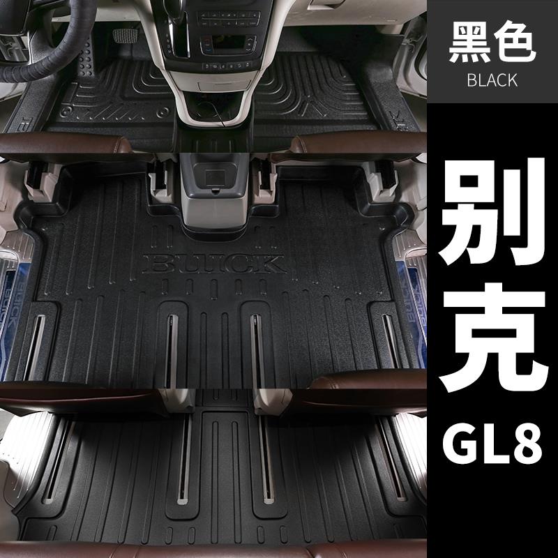 别克gl8脚垫tpe