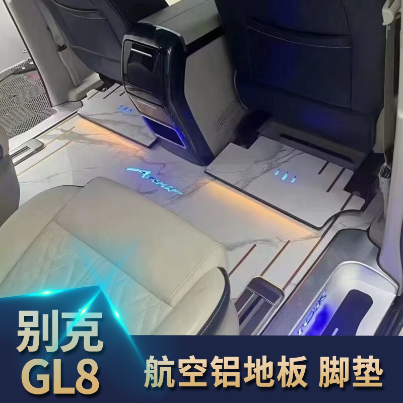 别克gl8脚垫652t