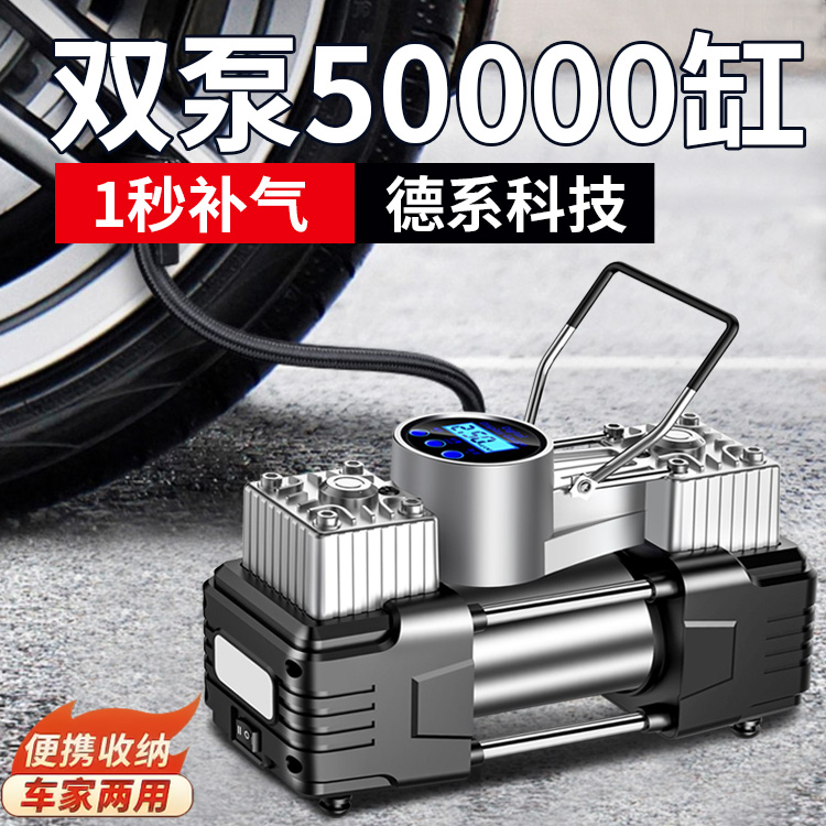 充气泵车载12v