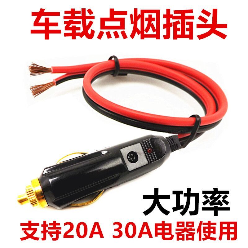 充气泵车载12v