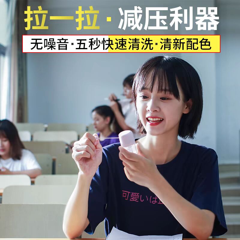 隐形眼镜清洗器手动