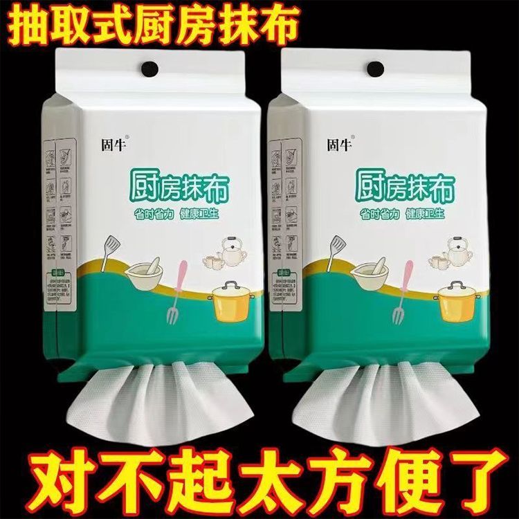 厨房吸油吸水纸食物专用悬挂