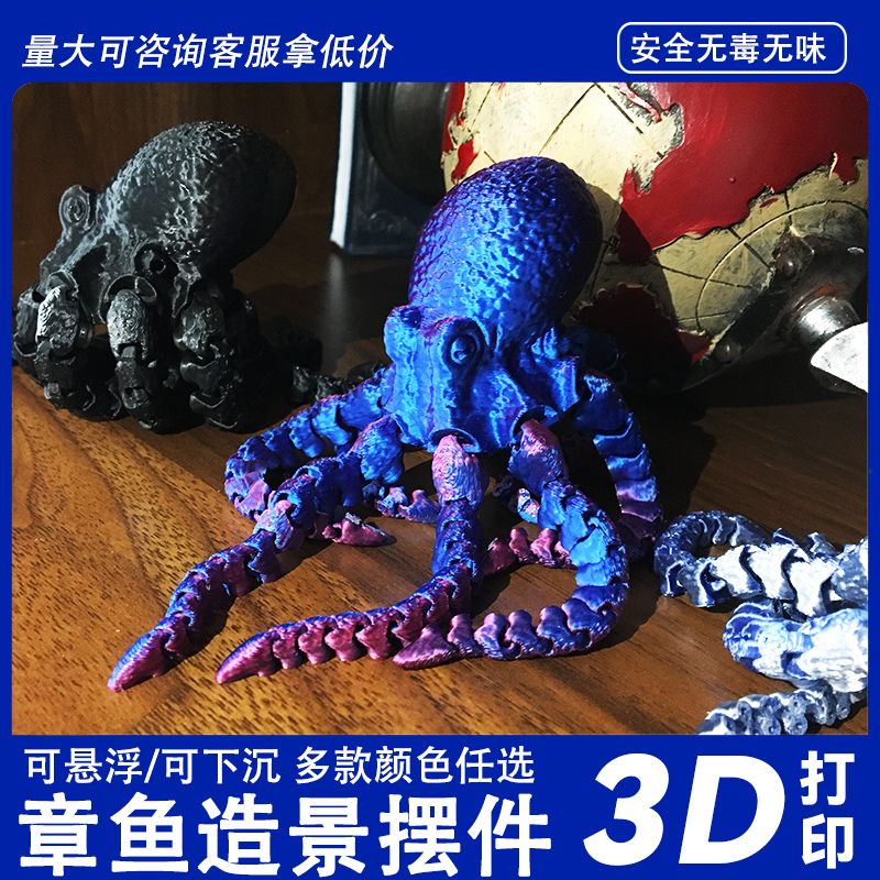 手办模型定制3d打印