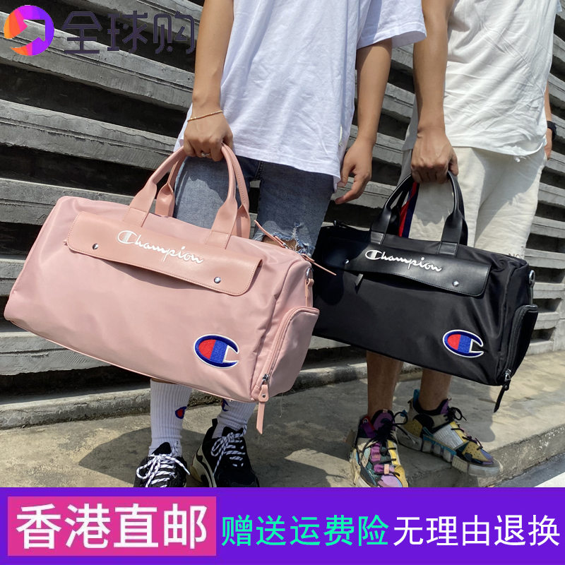 香港旅行包男干湿分离行李包