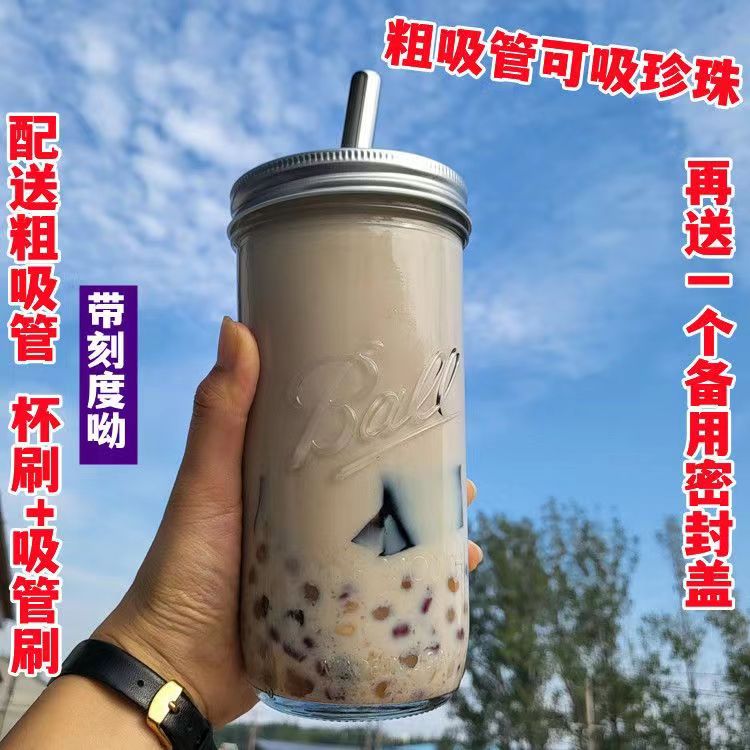 玻璃奶茶杯粗吸管