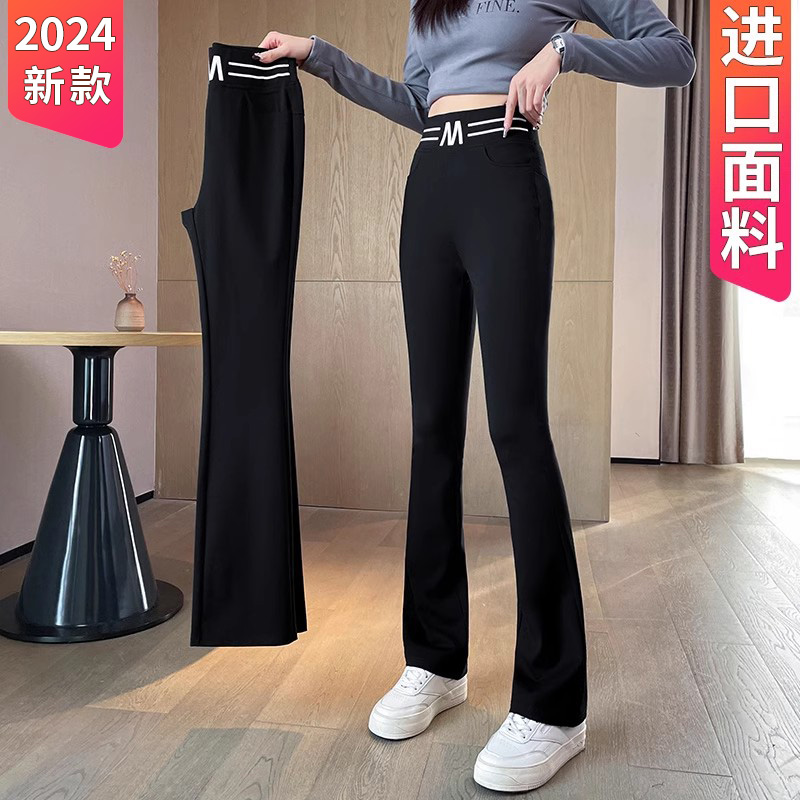 休闲裤女2024新款小个子九分裤